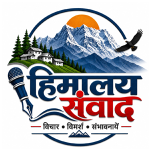 हिमालय संवाद Logo